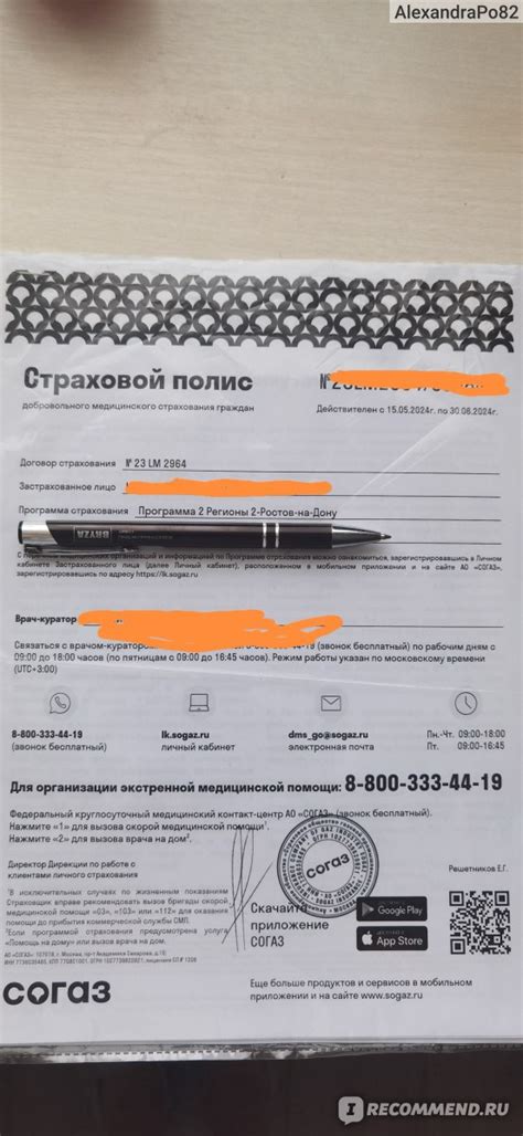 Быстрое оформление средств на карте