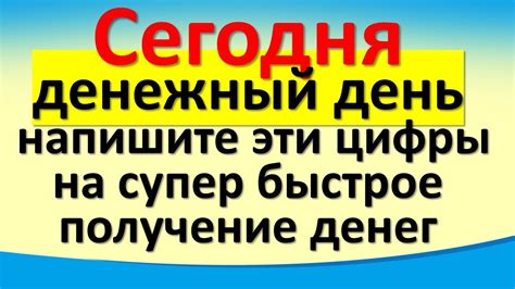 Быстрое получение финансов