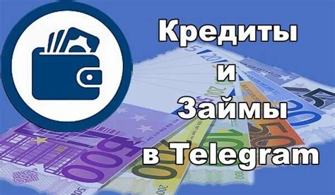 Быстрый займ на карту без отказа: выгодное предложение для решения финансовых проблем