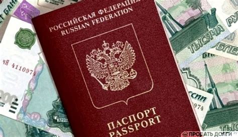 Быстрый займ онлайн на карту по паспорту без лишних документов