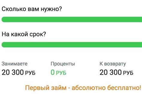 Быстрый займ 100 рублей без проверки на карту - онлайн одобрение