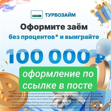 Возможность получить деньги без очередей