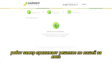 Выберите оптимальные условия для себя