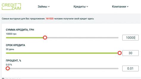 Выбор доверенного сервиса для получения финансовой помощи через интернет