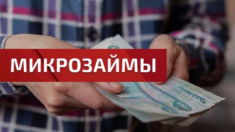 Выбор надежного кредитора