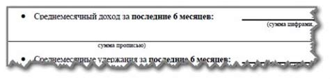 Выбор надежного сервиса для оформления ссуды