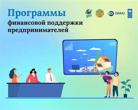 Выбор надежного сервиса для оформления финансовой поддержки