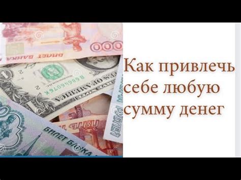 Выбор надежного сервиса для получения нужной суммы денег в срочном порядке