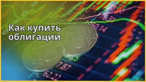 Выбор надежного финансового института