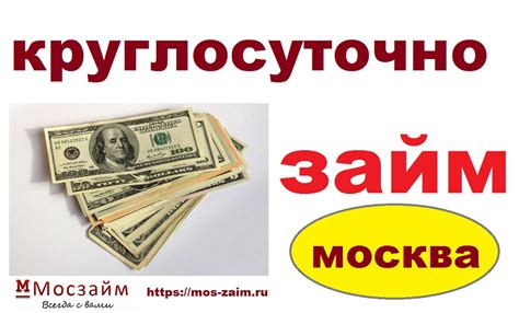 Выгодные условия: большие займы на длительный срок на карту онлайн