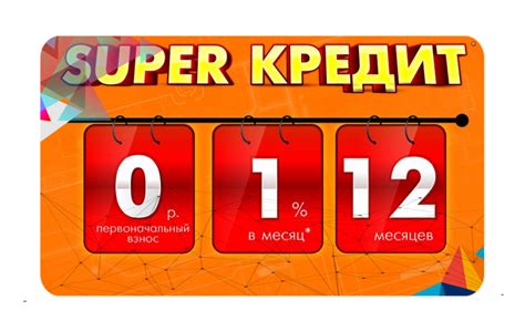 Выгодный займ на 12 месяцев: подробности и условия