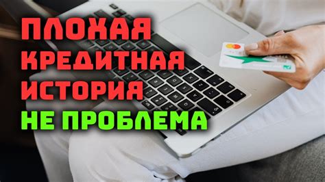 Выгодный займ с ежемесячным платежом онлайн: как оформить без лишних хлопот