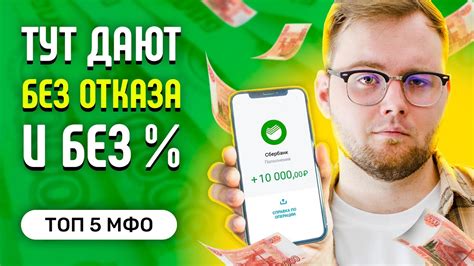 Где безопасно взять займ онлайн на 30000 рублей? Подбор надежных организаций