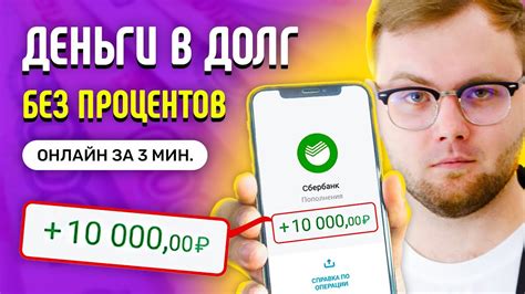 Где взять займ 100 процентов без отказа срочно