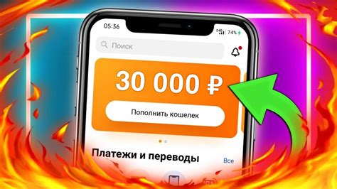 Где взять микрокредит без отказа срочно в 2021 году?