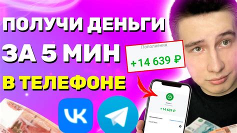 Где и как взять займ на карту 1000 рублей быстро и без отказа