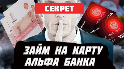 Где и как получить круглосуточный займ на кредитную карту