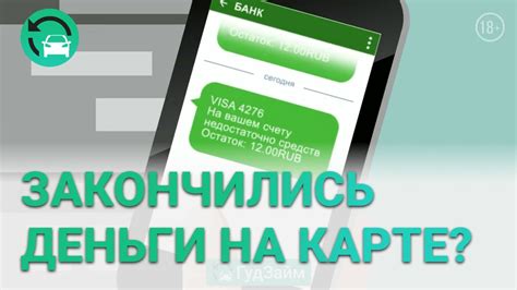 Длительный займ на карту без отказа: где взять выгодные предложения