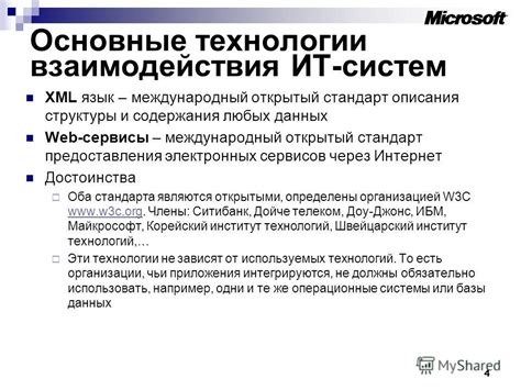 Достоинства использования сервисов предоставления средств через интернет