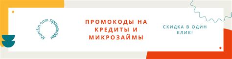 Займы онлайн: долгосрочные с ежемесячным погашением