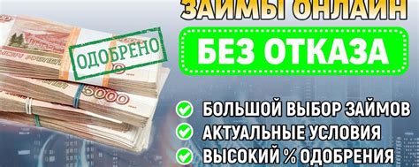 Займ до зарплаты без процентов: быстро и без лишних расходов