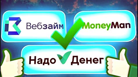 Займ круглосуточно без отказа: получите деньги быстро и удобно