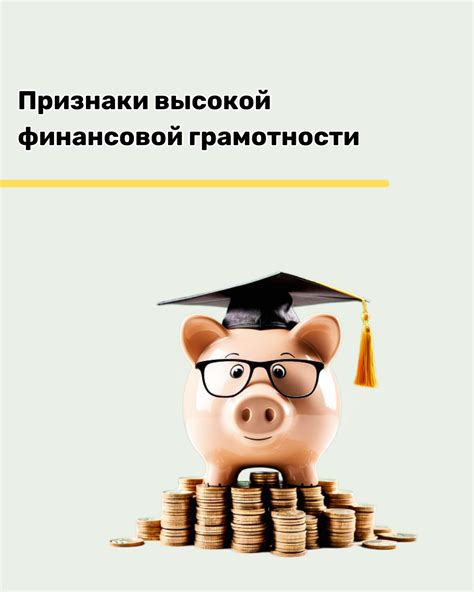 Изучите варианты для неудачной финансовой истории