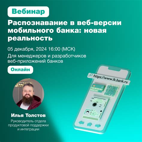 Изучите условия различных МФО и банков