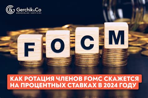 Информация о процентных ставках всех займов