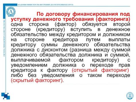 Использование сотового аппарата для получения денежного финансирования