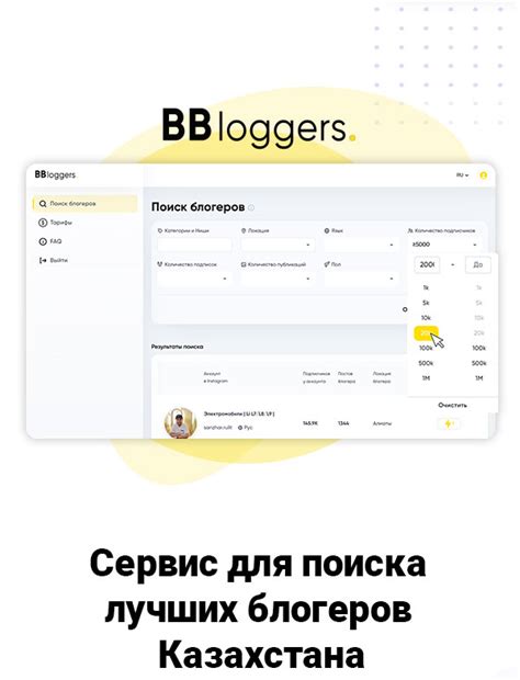 Используйте специализированные платформы для займа