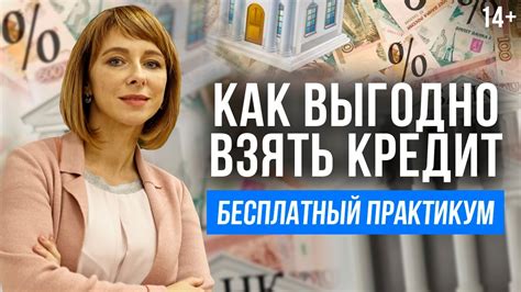 Как взять займ, имея действующие кредиты: 6 важных моментов