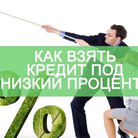 Как взять займ в 74 года: полезные советы и рекомендации