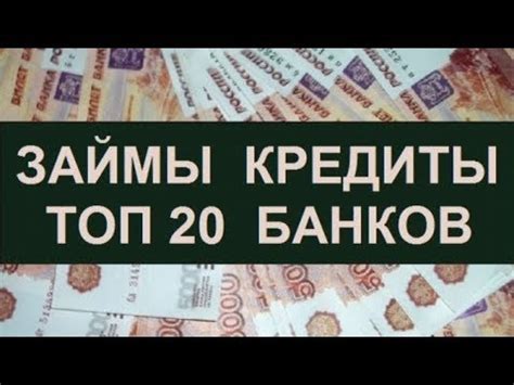 Как взять займ на карту Маэстро: подробное руководство