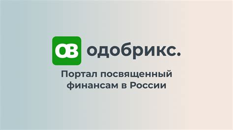 Как взять займ на 6 месяцев: лучшие предложения и условия