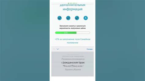 Как взять займ первый без процентов: подробный гид