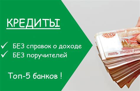 Как взять займ первый раз без процентов: подробное руководство