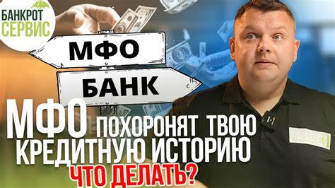 Как взять микрозайм по паспортным данным: гид для заемщиков