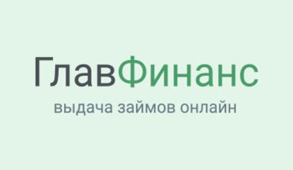 Как взять срочный займ онлайн без карты: лучшие решения