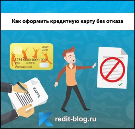 Как оформить заем без отказа в интернете