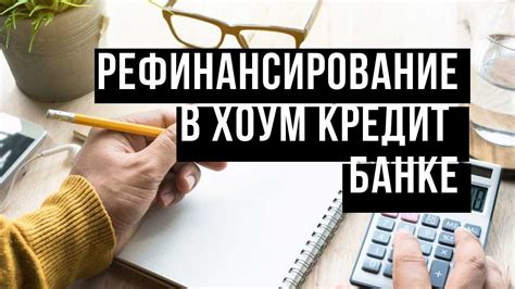 Как оформить требуемую финансовую помощь через интернет?