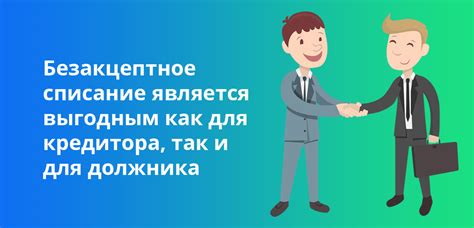 Как подобрать надёжного кредитора для получения заема