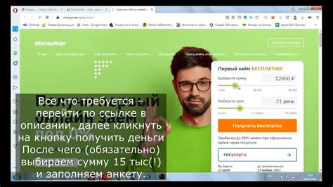 Как получить займ на карту с плохим рейтингом