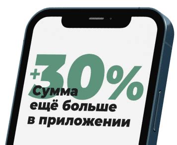 Как получить займ онлайн: заполните заявку прямо сейчас