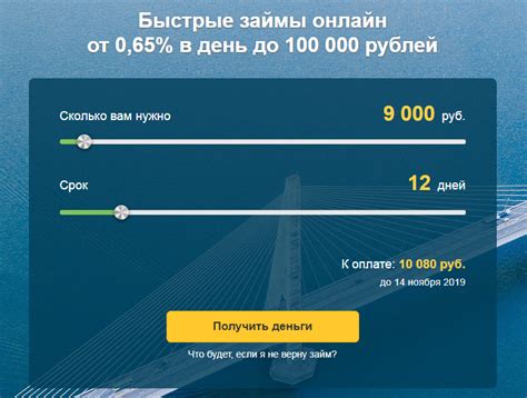 Как получить займ 100000 рублей на карту быстро и выгодно