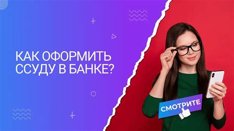 Как получить ссуду в сети без дополнительной платы