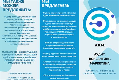 Как получить финансирование без неудачного ответа
