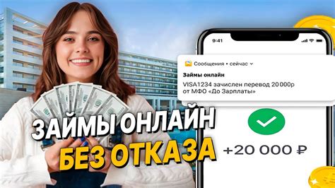 Лучшие займы на карту в 2024 году: обзор условий и процентных ставок