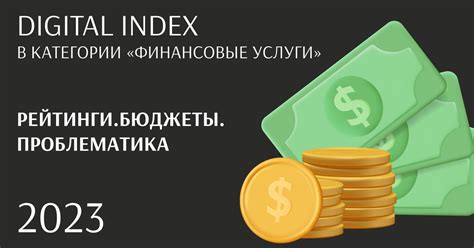 Лучшие предложения финансовых услуг без ненужных проверок