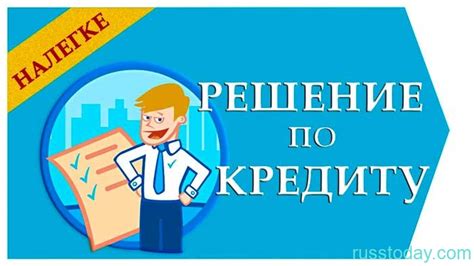 Лучшие 2024 МФО: Как получить займ на карту без отказа